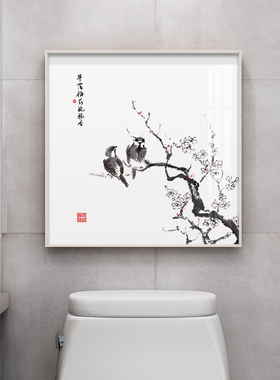 新中式卫生间防水画厕所门口挂画