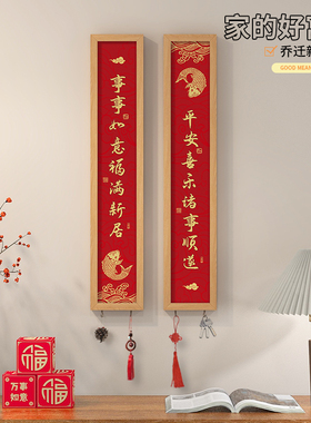 百特好玄关进门入户装饰画