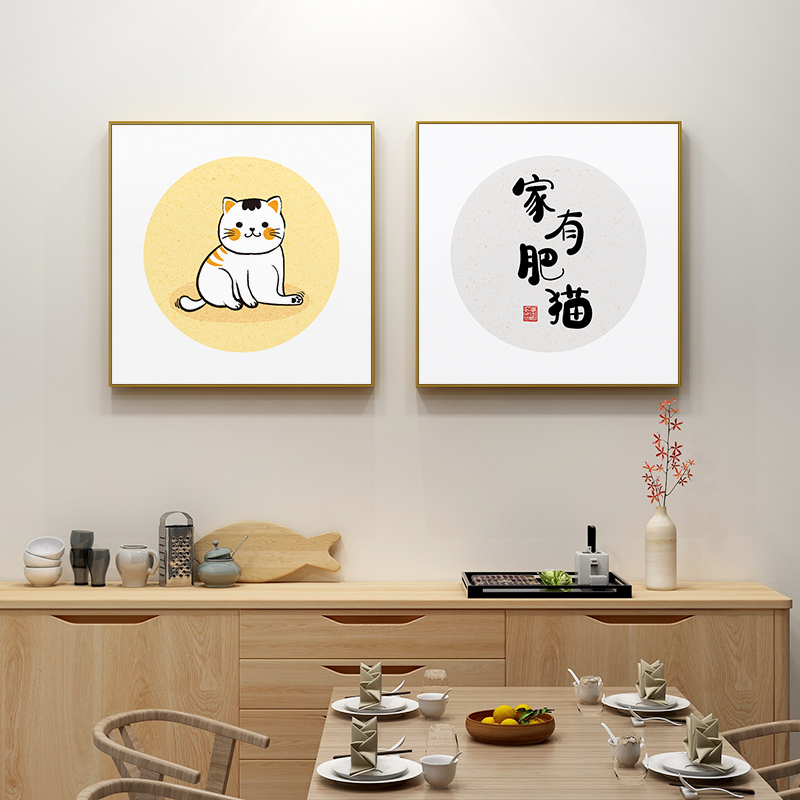 百特好 猫肥家润字画猫咪挂画现代新中式餐厅装饰画宠物店墙壁画