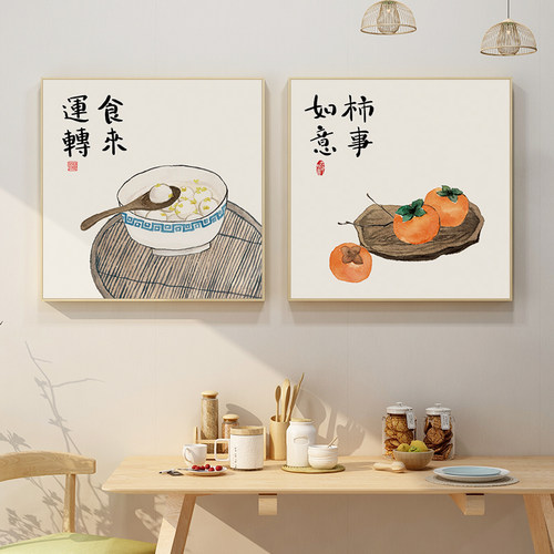 碗净福至挂画新中式原木风餐厅装饰画餐饮店饭店食堂厨房墙面壁画 - 图3