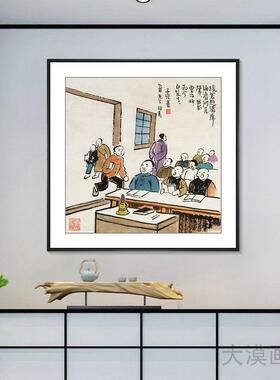 新中式丰子恺国画山水装饰画