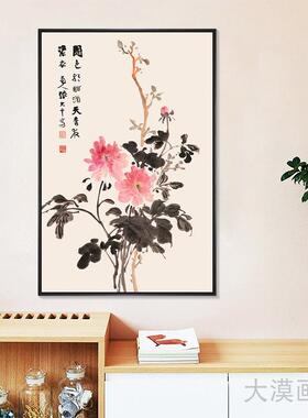 张大千新中式禅意荷花装饰画