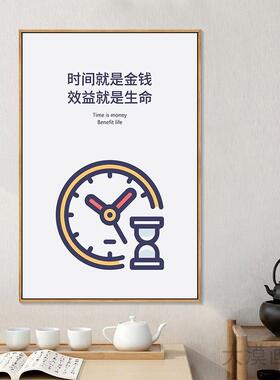 财务室出纳会计办公室文化墙画