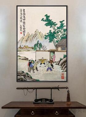 丰子恺新中式禅意水墨客厅挂画