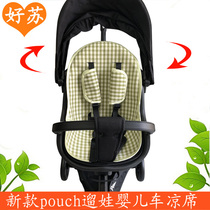 Adapted pouch Eva Eva A03 Five generations of three generations of baby stroller cool mat playkids X3 Universal