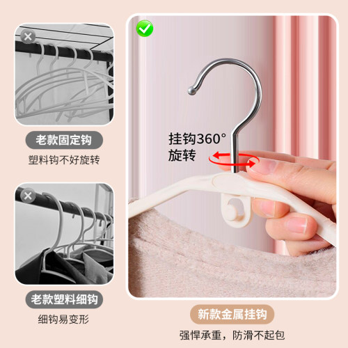 无痕衣架家用挂衣防滑塑料晾晒衣服撑子防肩角阳台收纳宿舍用学生 - 图2