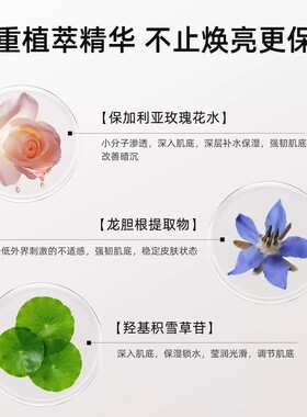 水光茶膜抗皱补水焕亮熬夜救星