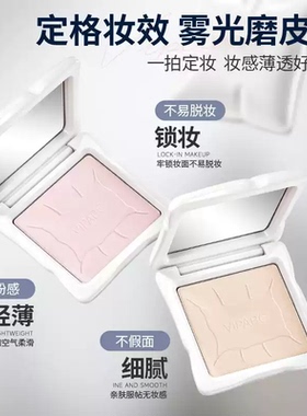 控油遮瑕持久不脱妆粉饼