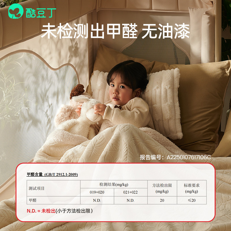 酷豆丁云朵拼接床婴儿床宝宝床儿童床边加宽拼接床大人可睡床边床