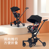 折叠轻便婴儿车