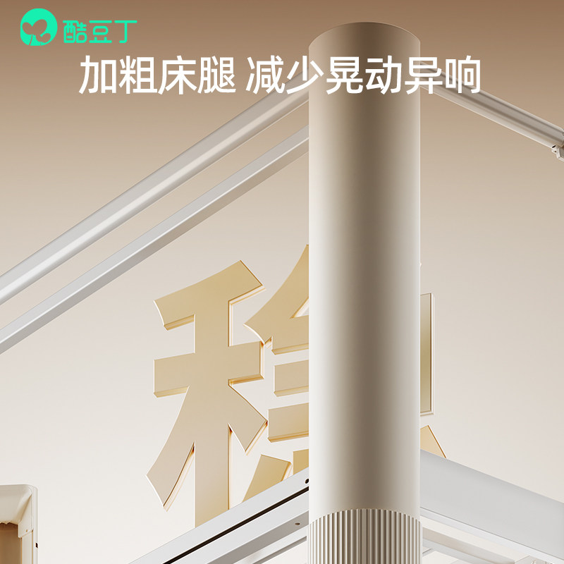 酷豆丁云朵拼接床婴儿床宝宝床儿童床边加宽拼接床大人可睡床边床