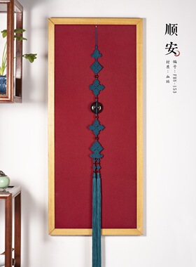 长主法背云纯手工编织和尚僧人蓝色流苏穗平安扣中国结120cm顺安