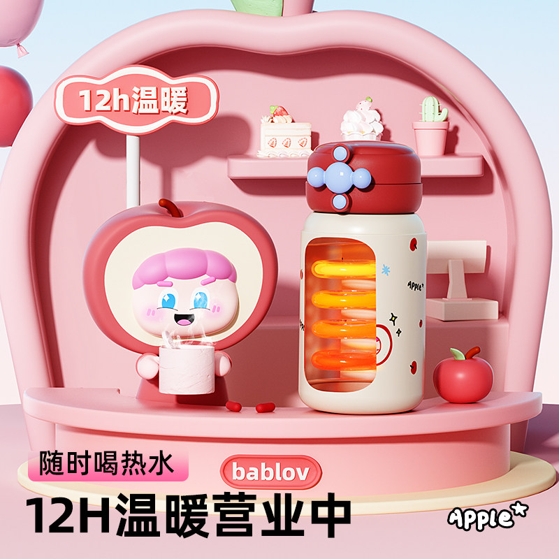 bablov保温杯水杯子316L不锈钢吸管杯双饮学生便携随行女生高颜值,淘宝优惠券,粉丝福利购,淘宝优惠卷