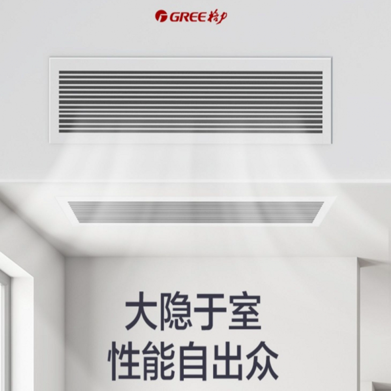 gree北京fgr26大1p变频静音辅材 格力白书风管机