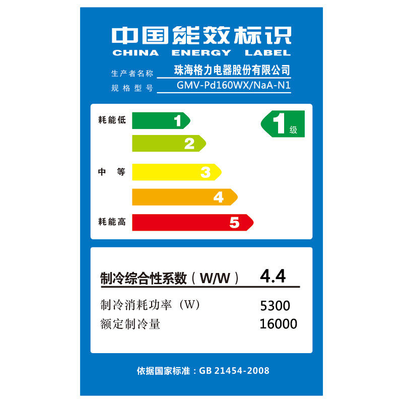 北京格力gmvh140wlf雅居一拖六空调 格力白书多联机