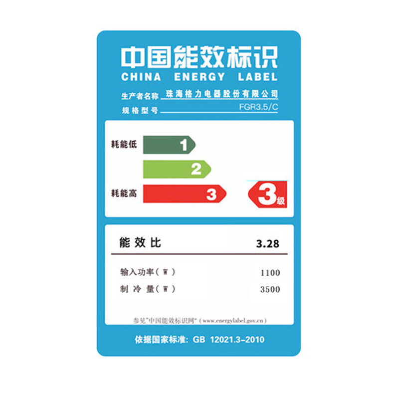 gree北京fgr35大1.5 p变频辅材 格力白书风管机