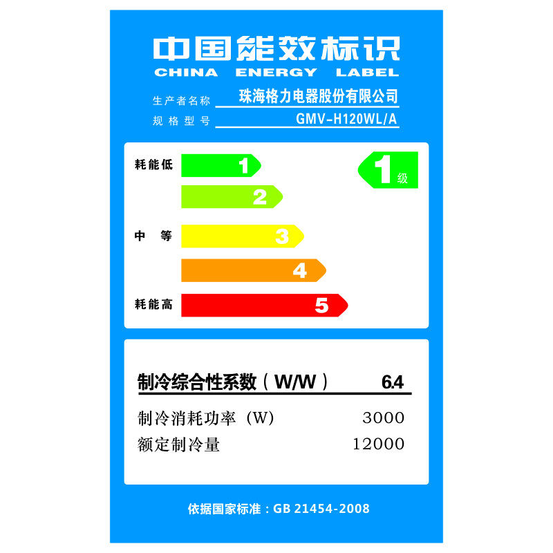 北京格力gmvh120wlf雅居一拖四空调 格力白书中央空调套装