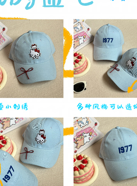 大头围蓝色棒球帽女加大加深