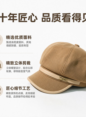 秋冬毛呢短檐报童帽女显脸小