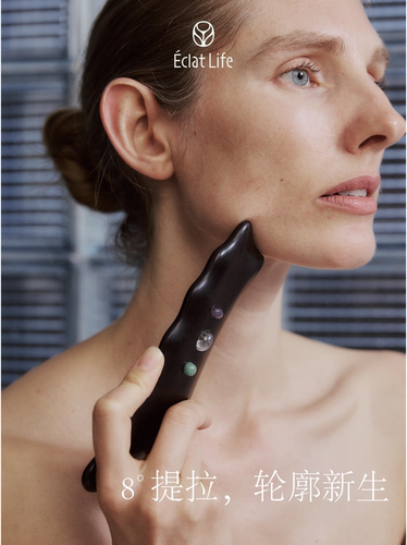 ÉclatLife｜紫光檀面部身体刮痧器 W13 - 图3