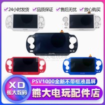 Écran LCD PSV1000 OLED PSVITA1000 écran LCD écran LCD écran LCD écran LCD