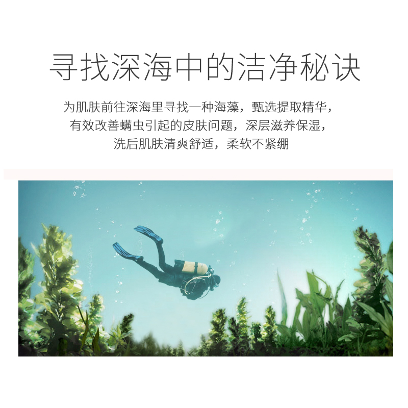 蝶芙兰深海藻控油净螨皂洗脸海盐皂非硫磺香皂面部清洁女男去螨虫 蝶芙兰深海藻控油净螨皂洗脸海盐皂非硫磺香皂面部清洁女男去螨虫