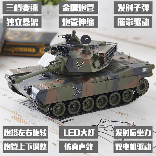 超大遥控充电动无线对战金属坦克模型可发射炮弹儿童汽车男孩玩具 - 图1