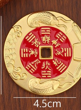 红油山鬼花钱黄铜摆件包包配件随身携带风水双鱼红油八卦纯铜牌子