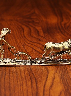 黄铜老农赶牛摆件家居装饰品茶宠茶桌茶台桌面摆件工艺品创意礼品