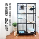 Кошачья вилла высокая кошачья клетка из трех -слоя кошачья клетка супер большое пространство свободы Большой дом кошка комната кошка кошка