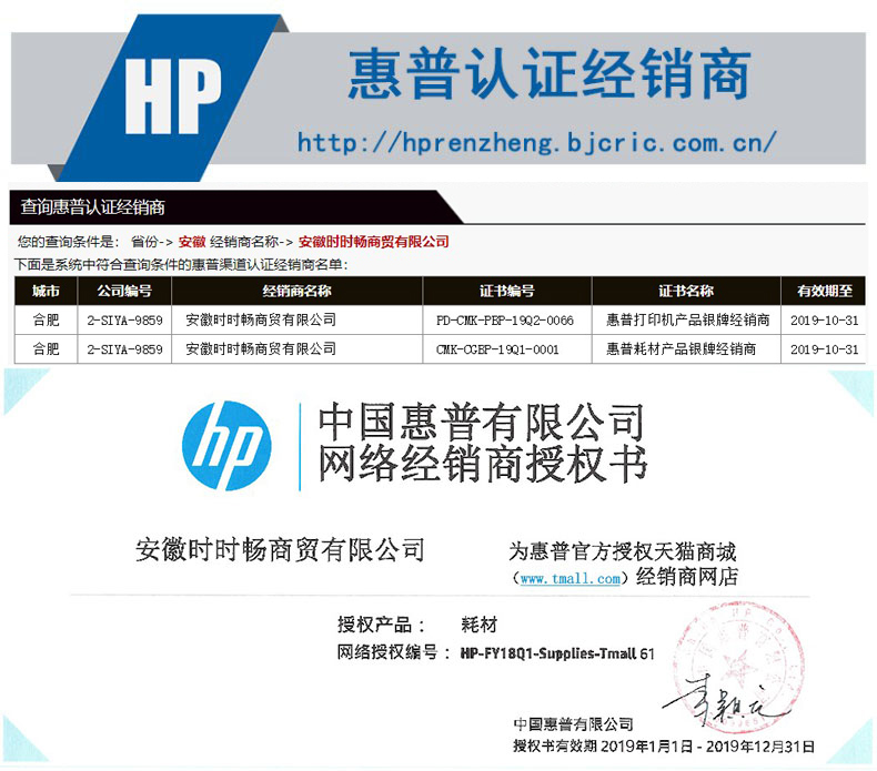 原装 惠普 HP 7516A 硒鼓 Q7516AC 16A 5200LX 5200 5200N 5200D - 图2