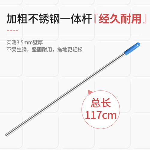 尘推加厚不锈钢一体杆拖把杆尘推夹头尘推架排拖支架平板拖把配件 - 图0