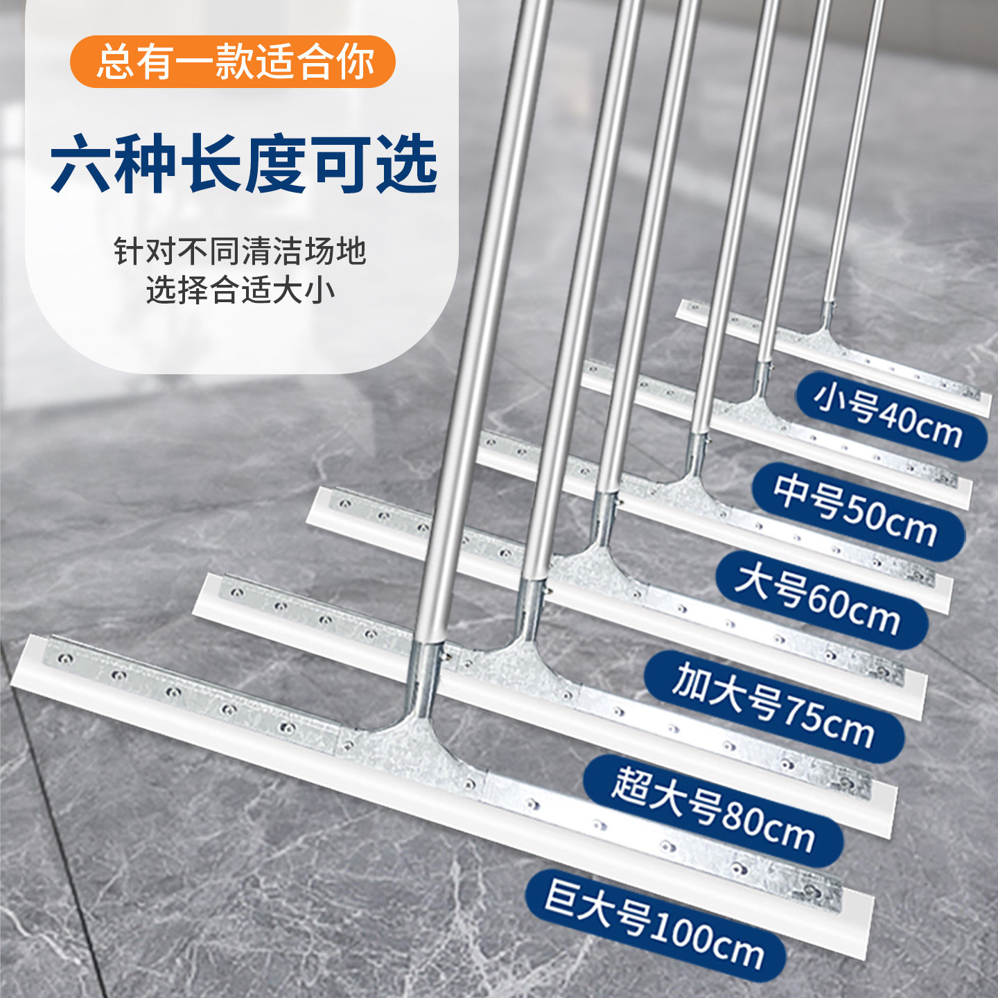 大号地刮硅胶刮水器保洁拖把地面商用卫生间地挂酒店推刮家用地板,淘宝优惠券,粉丝福利购,淘宝优惠卷