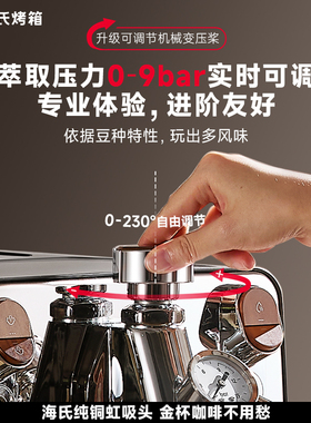 海氏C6机械师咖啡机半自动E61