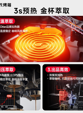 海氏C5熊猫咖啡机多功能研磨意式半自动家用小型