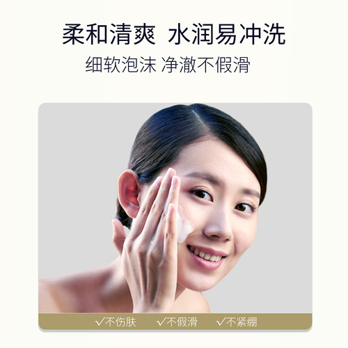 韩雅蜗牛洗面奶女深层清洁保湿不紧绷洁面膏正品美肌洁面乳 - 图2