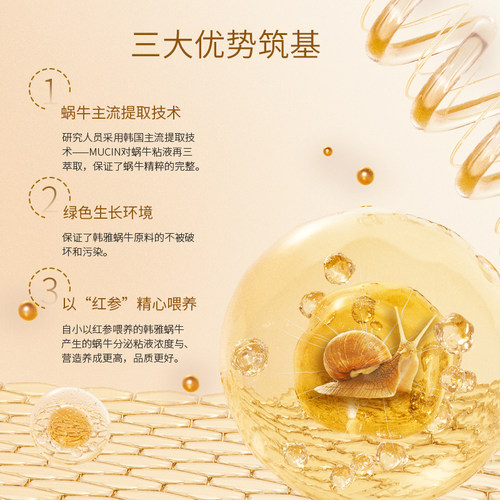 韩雅蜗牛洗面奶女深层清洁保湿不紧绷洁面膏正品美肌洁面乳 - 图1