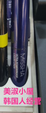 【韩国人直邮】Missha