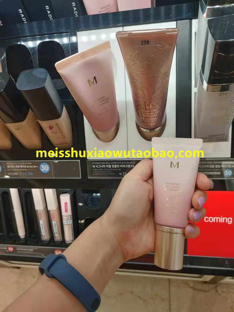 【韩国人直邮】谜尚MISSHA M 雕花 全效BB霜 SPF25 花BB