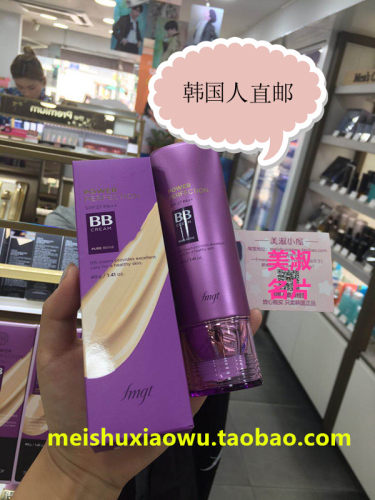 美淑韩国人直邮】TheFaceShop菲诗小铺Power Perfection 清透BB霜 - 图0