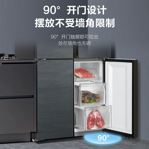 Haier Holrigrator 478L Крест Four Gate Multi -Gate Multi -Gate Plasma Family Эффективная мебель, холодный, мокрый мокрый запас чиновника