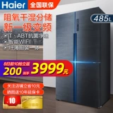 Haier Holrigrator 478L Крест Four Gate Multi -Gate Multi -Gate Plasma Family Эффективная мебель, холодный, мокрый мокрый запас чиновника