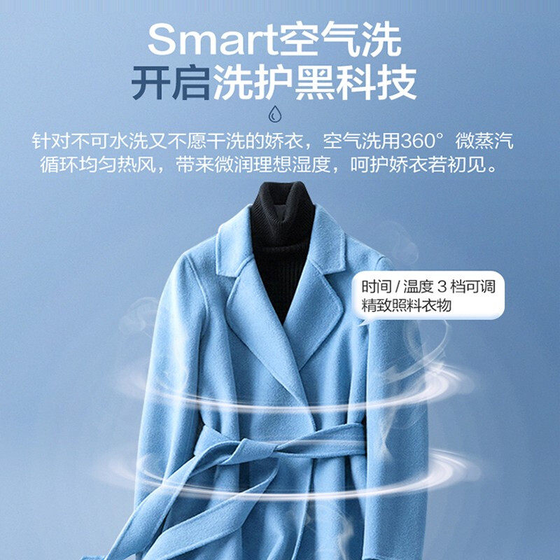 海尔全自动洗烘干一体机统帅洗衣机 海尔海一洗衣机