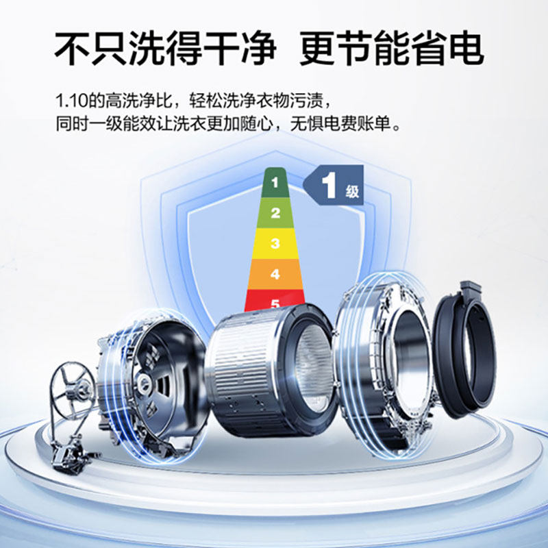 【精华洗】海尔纤美超薄326洗衣机 海尔海一洗衣机