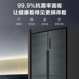 Haier Holrigrator 478L Крест Four Gate Multi -Gate Multi -Gate Plasma Family Эффективная мебель, холодный, мокрый мокрый запас чиновника