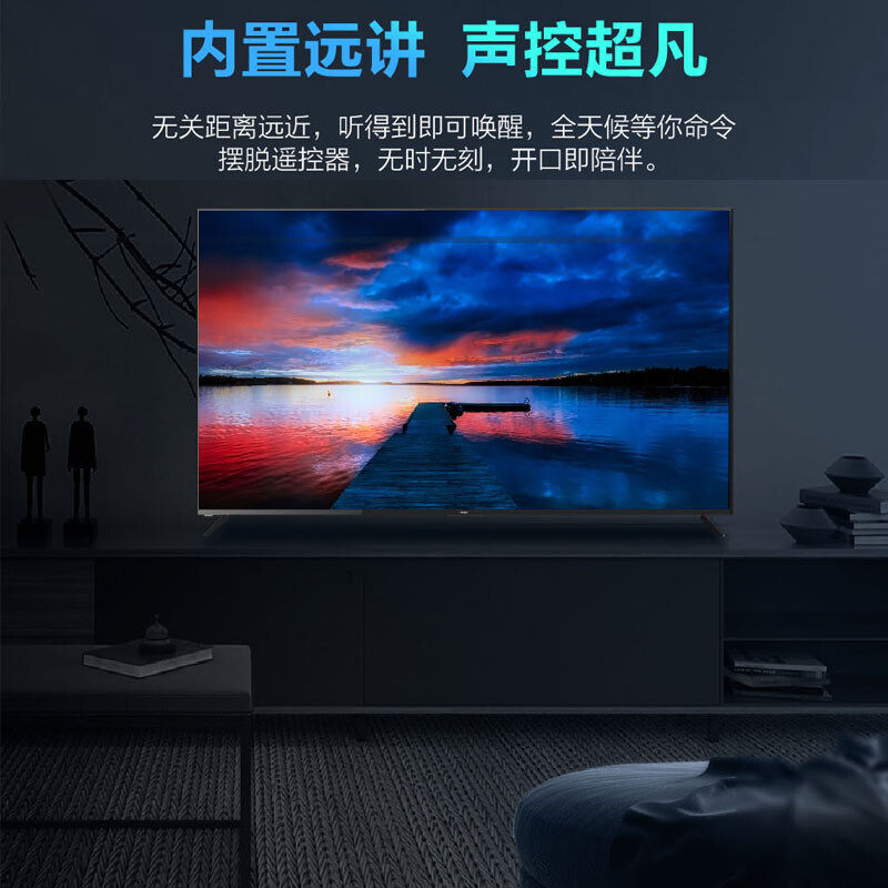 海尔85英寸液晶超高清智能遥控电视 海尔海一平板电视