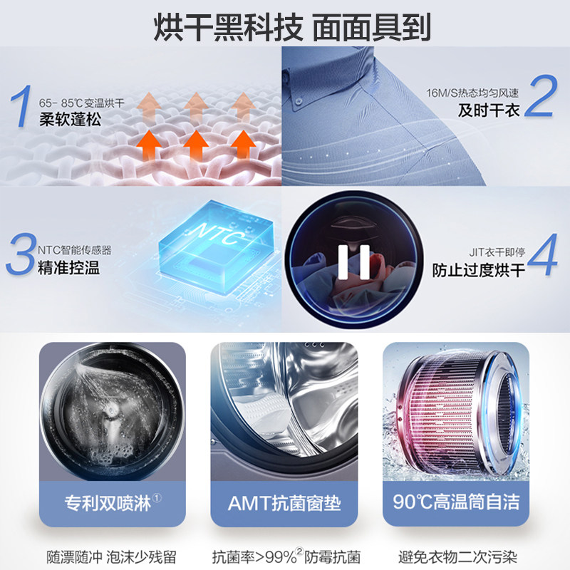 【超薄】海尔纤美滚筒全自动洗衣机 海尔海一洗衣机