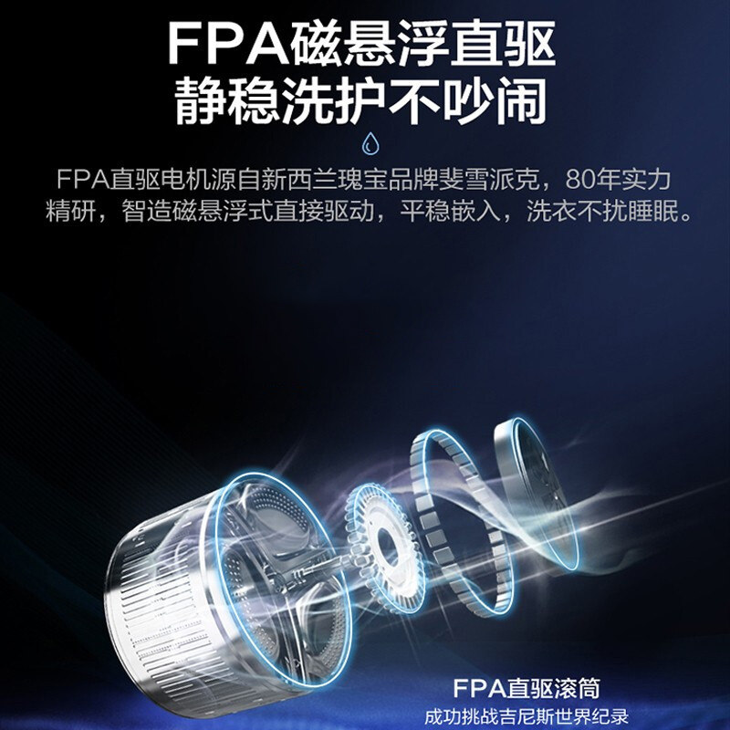 海尔全自动洗烘干一体机统帅洗衣机 海尔海一洗衣机