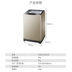 giá máy giặt sấy khô không cần phơi Haier / Haier XQS90-BZ038 Máy giặt tự động 9 kg trực tiếp chuyển đổi tần số kép chống cuộn dây - May giặt máy giặt aqua 8kg May giặt