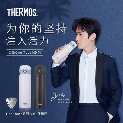 膳魔师保温杯男女士儿童便携车载弹盖直身316不锈钢杯子400/550ML - 图2